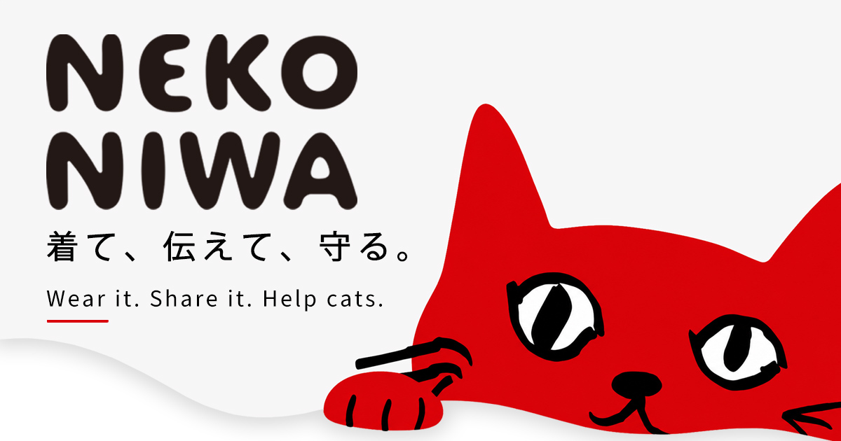 バックスリング | NEKONIWA online shop